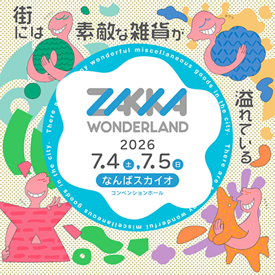 ZAKKA WONDERLAD